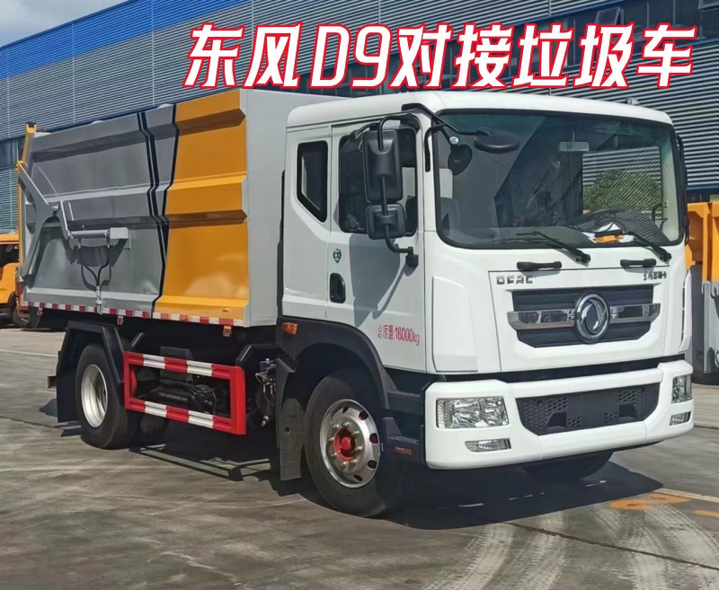 D9Խʽ